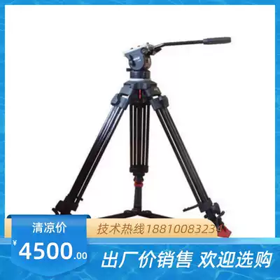 Dairui C300 hydraulic gimbal TS-16 two-stage aluminum tripod set