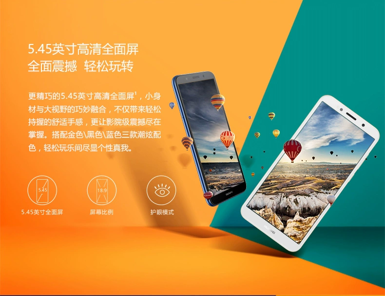 Huawei / Huawei trẻ 8e thưởng thức đầy đủ Netcom cửa hàng flagship chính thức trang web chính thức chính hãng phiên bản điện thoại di động của thanh niên sinh viên thưởng thức 8e điện thoại di động cũ - Điện thoại di động