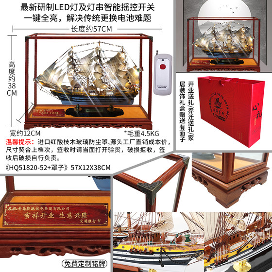 European solid wood sailing ship model, smooth sailing, living room decoration, large craft wooden boat, opening housewarming gift