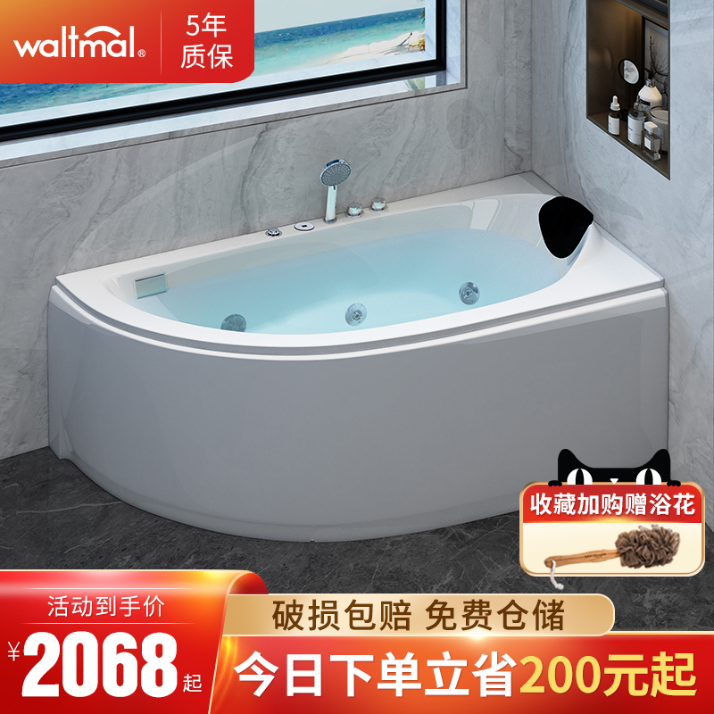 Watma 1 2-1 5 m small make-up room Mini small family type home acrylic bathtub surf massage thermostatic