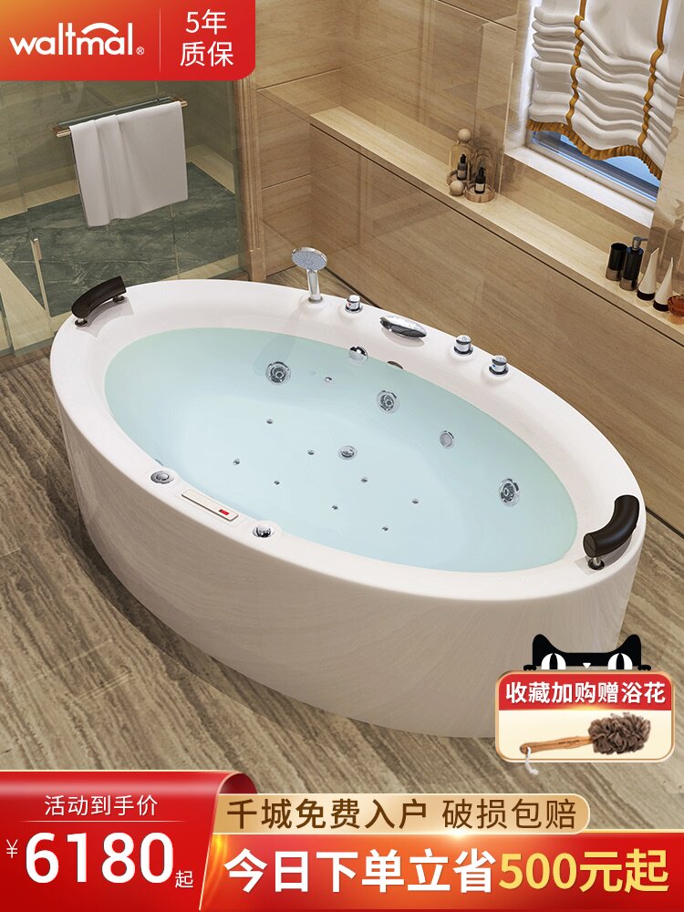 Watma freestanding acrylic surf massage double bathtub constant temperature heated bubble bath 2 meters ellipse