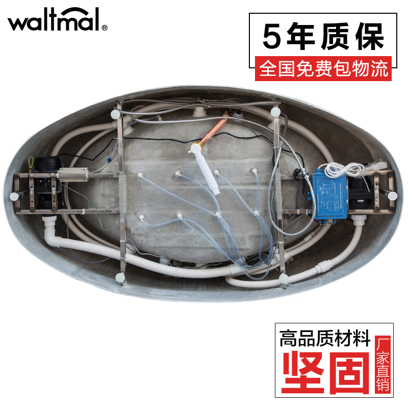 waltmal˫��ԡ��YG706