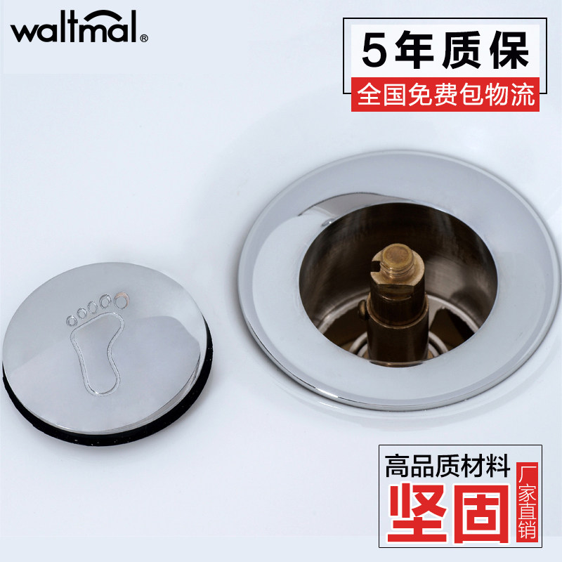 waltmalԲ��ԡ��YG832D