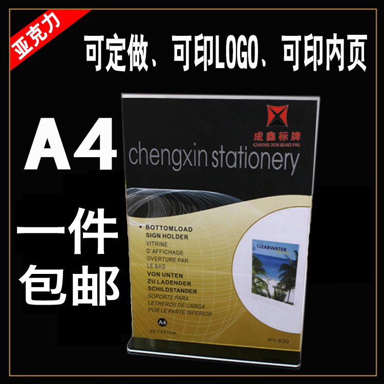 A4 Acrylic table card holder Menu table card Table label Double-sided table card Stand card Price card Menu display card