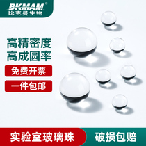Laboratory With Glass Beads Choppy Beads 3 4 5 6mm Boiling Ball Liquid Heating Splash Ball