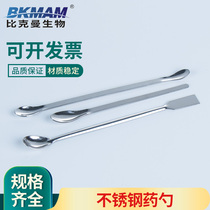  Stainless steel single-head double-head medicine spoon Extended size head plastic micro-dose spoon 3*1 medicine spoon square head 16-30cm