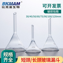 Laboratory Large Aperture Glass Funnel Short Neck Long Neck Lamp Working Triangle Funnel Trumpet 30 30 60 75 75 90120