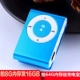 Thẻ clip Máy nghe nhạc MP3 Tiếng Anh thể thao nhỏ gọn Phim hoạt hình nhỏ dễ thương chạy quà tặng sinh viên MP3 - Trình phát TV thông minh