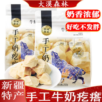 Queen of the west handmade milk pimple nutritious snacks