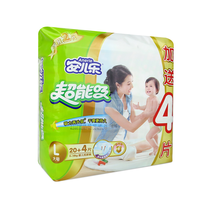 Một tã tã siêu thấm Erle 5 gói tã tã Aner Lejin thế hệ thứ hai cỡ S / M / L / XL - Tã / quần Lala / tã giấy bỉm eurosoft