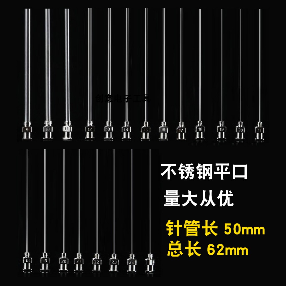 Stainless steel needle Metal dispensing needle extends needle length 50mm square length needle