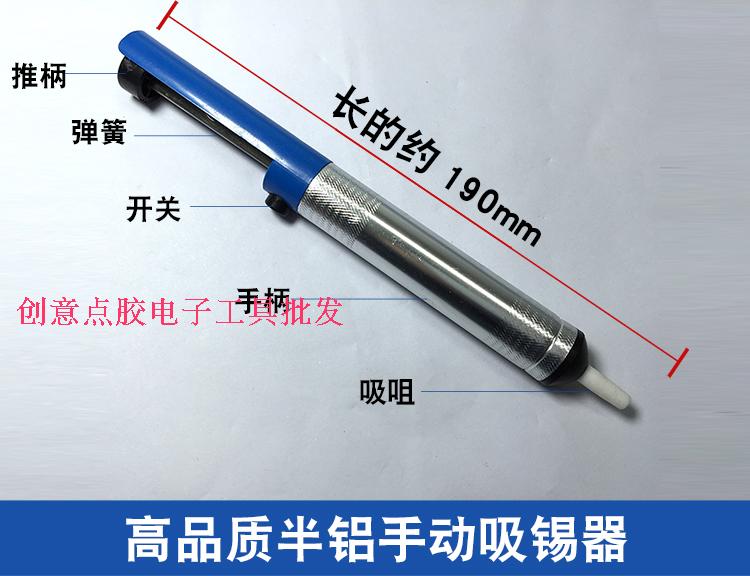 Powerful suction tin pump overlong manual suction tin with tin gun suction gun suction tin with tin gun suction tin