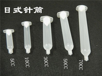 Japanese dispensing syringe Japanese standard IEI machine pneumatic dispensing cylinder 5CC 10CC 30CC 50CC 70CC