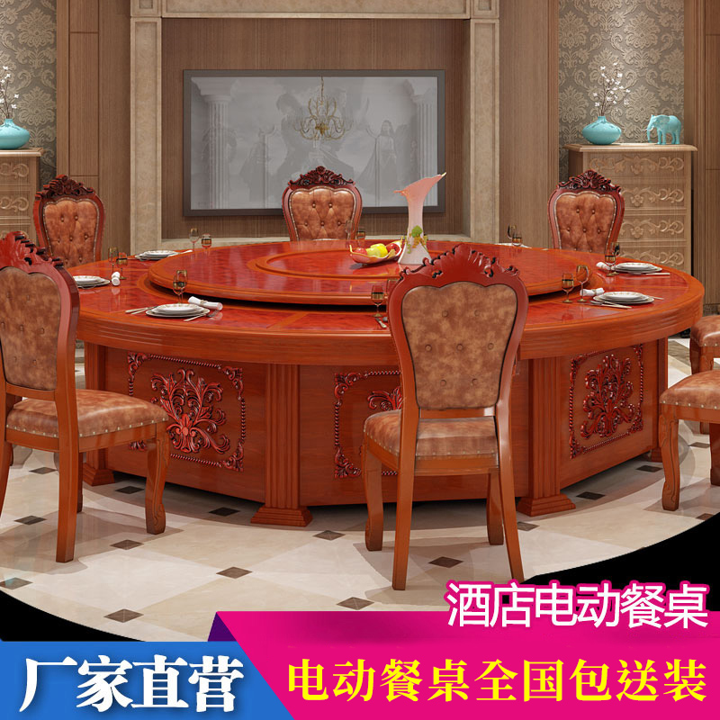 Hotel Big Round Table Luxury Electric Table Automatic Swivel Table Automatic Dining Table Solid Wood Carved Chair