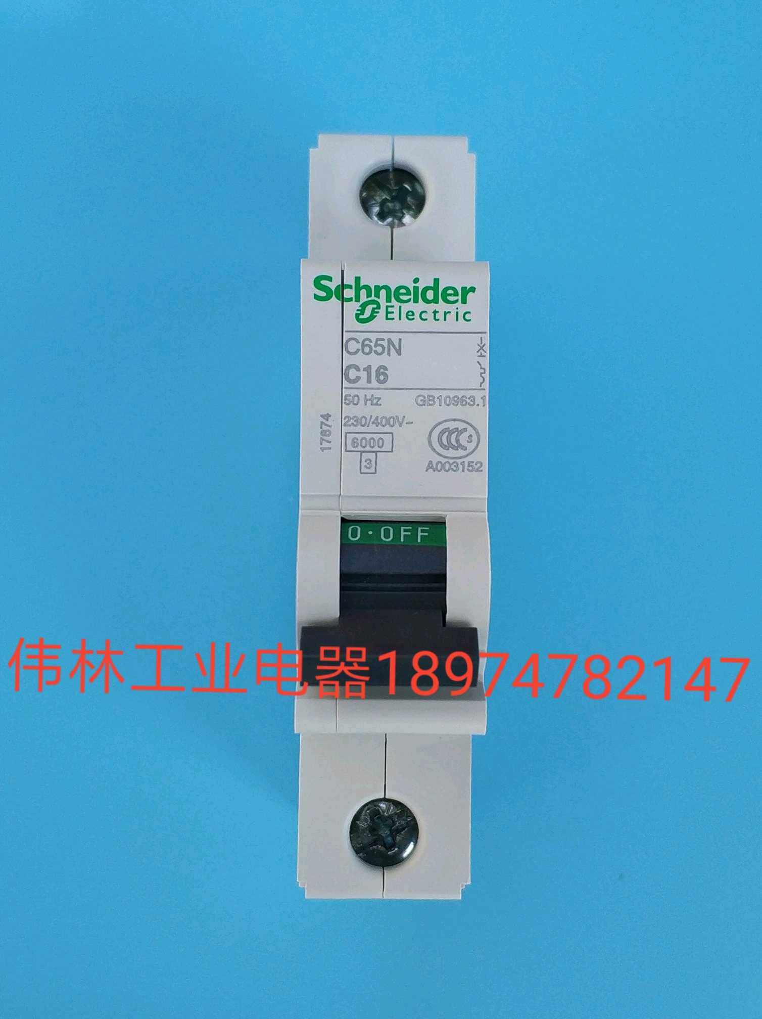 Schneider Multi9 C65N 1P breaker C10 16 20 20 32 25 40 40 63A 63A switch-Taobao