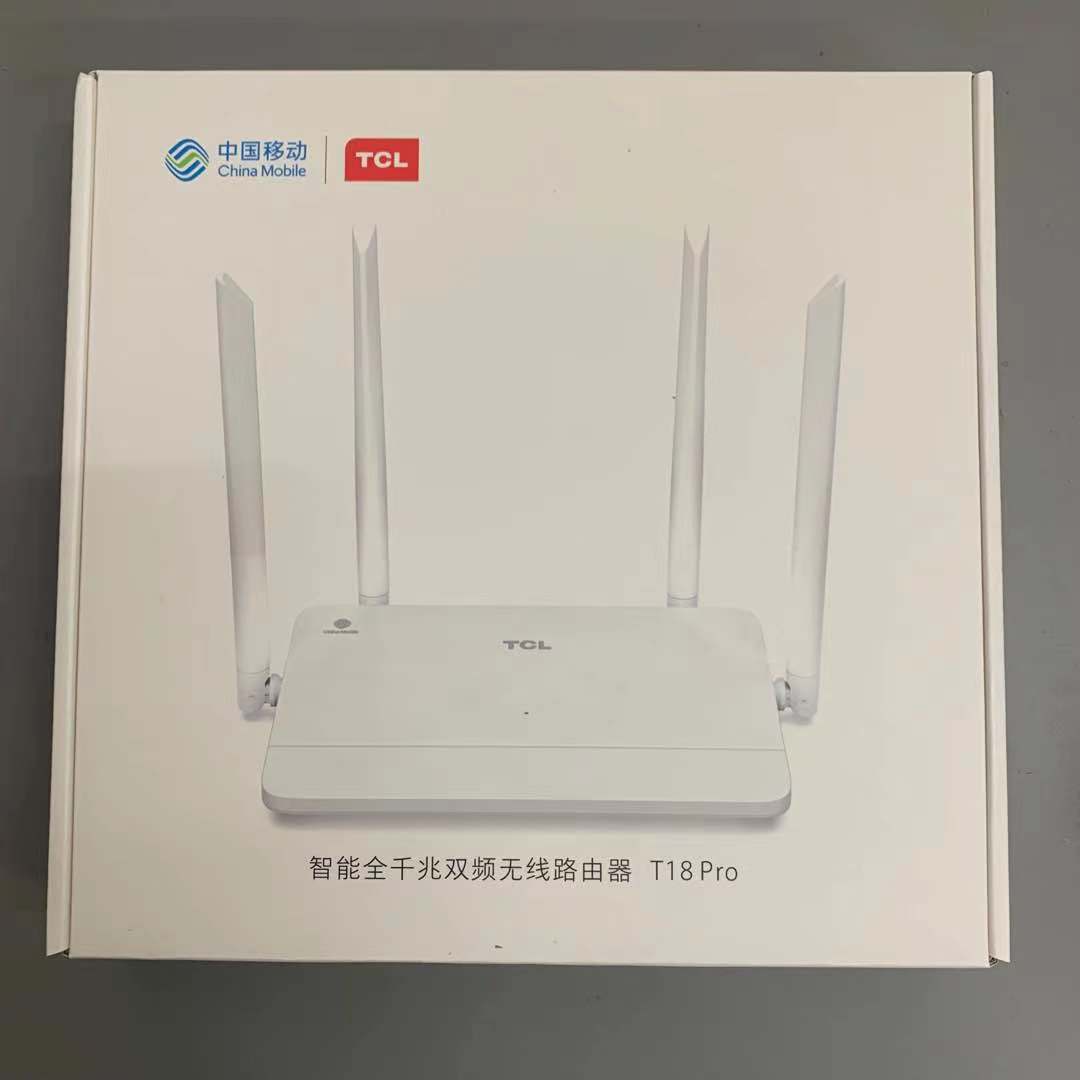 TCL T20pro router T18pro dual-core dual-frequency full one thousand trillion port high-speed wireless dual-frequency router