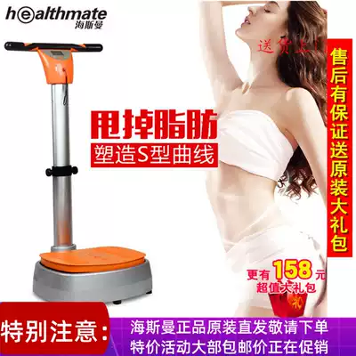 Heisman fat spinning machine aerobic exercise body shaping machine fitness machine vibration shaking lazy person slimming fitness machine fat spinning machine