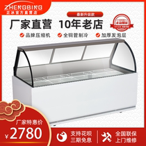 Halogen Vegetable Cold Vegetable Display Case Cooked Food Cabinet Duck Neck Cabinet Fresh cabinet Barbecue Point Vegetable Cabinet Refrigerated Cabinet Commercial Frozen Insulation