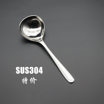 Blemish clearance 304 stainless steel sauce spoon drinking soup spoon eating noodles spoon eating powder spoon short handle spoon porridge spoon foreign trade export