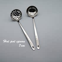  Clearance thickened stainless steel hot pot spoon soup colander extended handle soup shell soup porridge spoon hot pot accessories