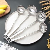  Thickened stainless steel hot pot spoon soup spoon colander set long handle integrated fishing spoon porridge spoon soup shell spoon