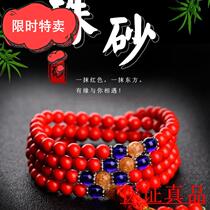 Natural Cinnabar Red Bracelet Gold Foil 108 Beads Handstring Handball Beads Women Mens Couple 6mm 6mm
