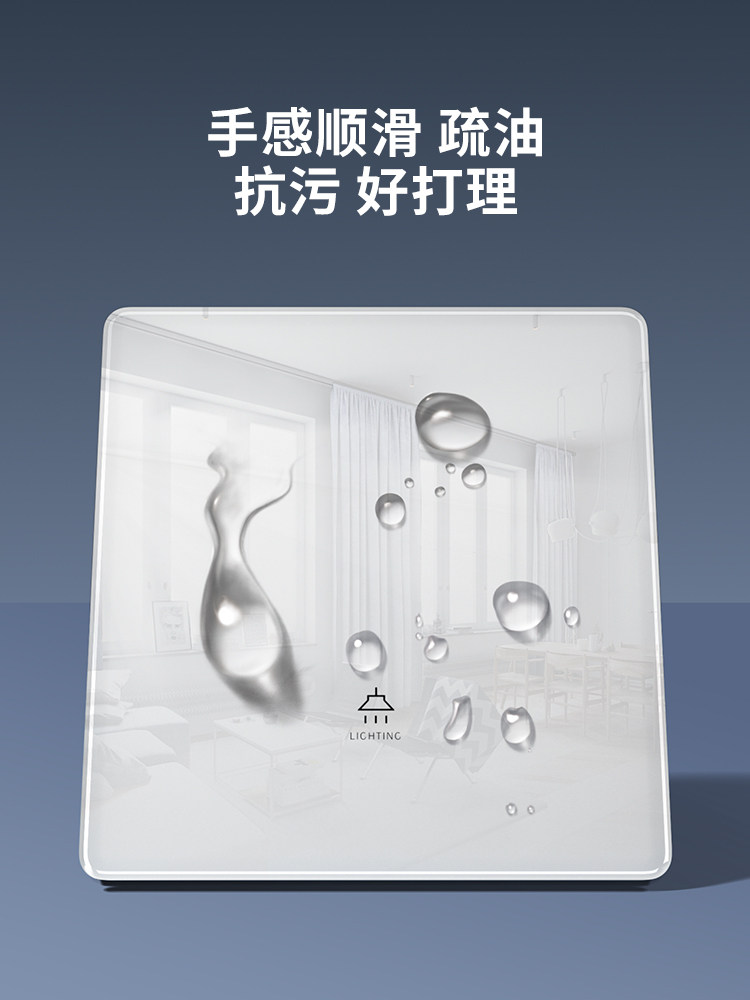 International Electrician Ultra-Thin Tempered Glass Switch Socket Panel Cream Style Household 86 Type Wall Single Switch Five 5-Hole