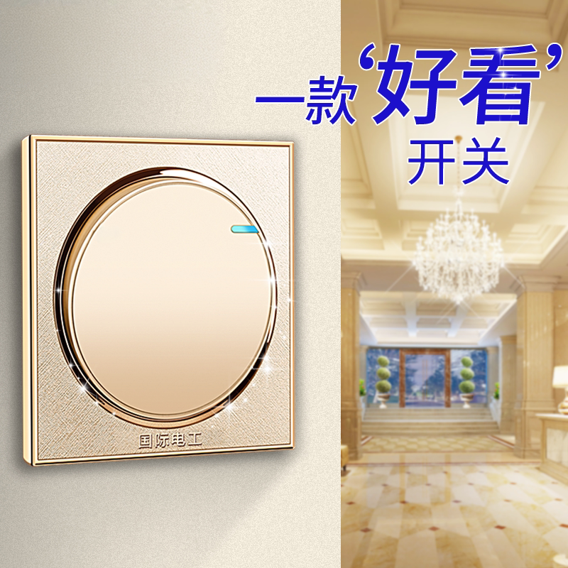 International Electrician Champagne Gold Switch Socket Panel 86 Type Household Wall Power One Switch Five Hole Single Control Dual Control