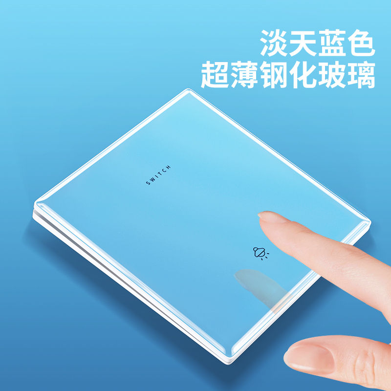 International Electric Light Blue Tempered Glass Switch Socket Panel Ultra-Thin 86 Type Wall Single Switch Dual Control 5-Hole International Electric Light Blue Tempered Glass Switch Socket Panel Ultra-Thin 86 Type Wall Single Switch Dual Control 5-Hole