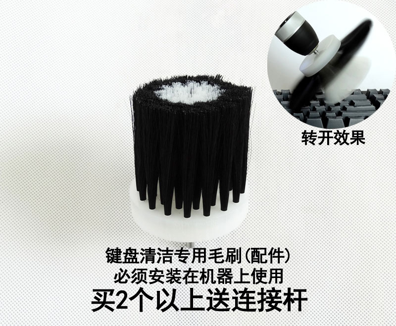 Mechanical keyboard electric cleaning brush head deep gap cleaning dust removal artifact tool set Internet café