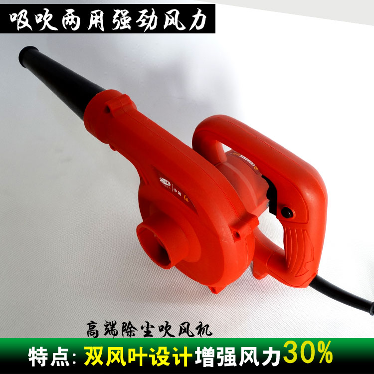 Computer dust removal Hair dryer Vacuum cleaner Keyboard host handheld soot blowing small mini powerful blast gun Home Internet cafe