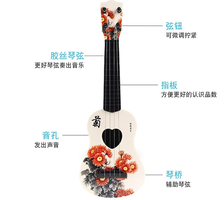 Ukulele đồ chơi cô gái có thể chơi các mục âm nhạc đặt bé vừa mới bắt đầu trẻ em guitar