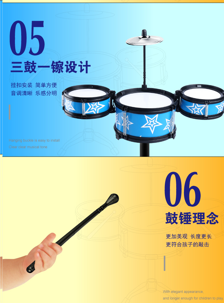 Đồ chơi trẻ em trống mô phỏng trống jazz giáo dục sớm nhạc cụ đánh bại chàng trai và cô gái đồ chơi âm nhạc câu đố 1-6 tuổi