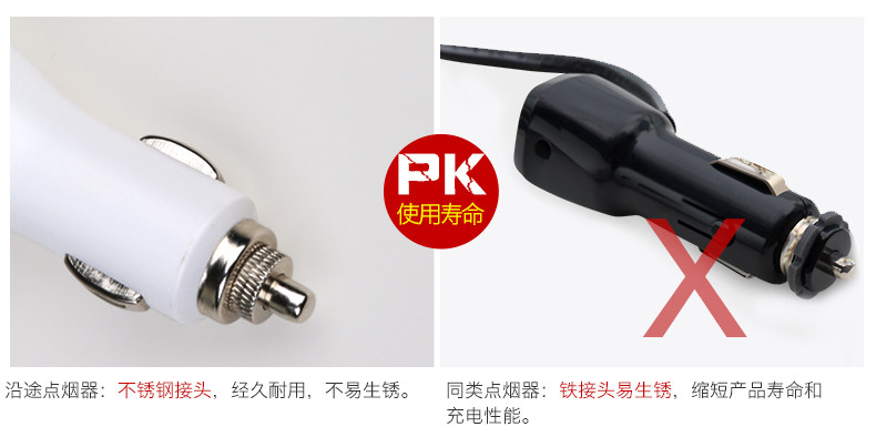 点烟器详情4_05