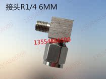 PD614 nylon pipe joint copper joint oil distributor joint oil pipe joint inner card right angle to male teeth