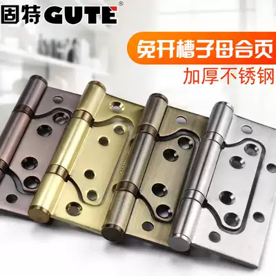 Good 304D stainless steel hinge Wooden door door free slotting hinge thickened bearing letter hinge hardware