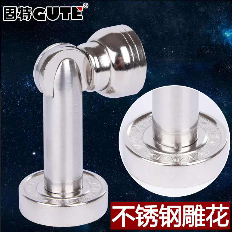 Good hardware stainless steel bedroom door suction door bumper door suction wall suction Powder room floor suction Strong magnetic non-free drilling