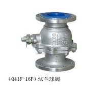 Stainless steel flange valve Q41F-16304 flange ball valve DN15-200 boiling water water boiler