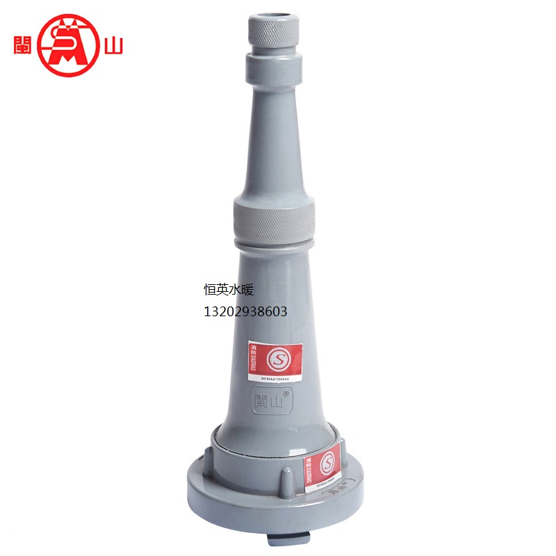 Minshan brand fire-fighting high-voltage DC water gun and fire hose supporting the use of QZ3 5 5DN50 65