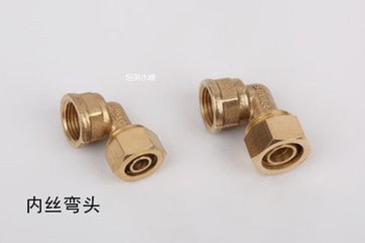 Solar water heater tap water aluminum plastic pipe fitting elbow inner bent tooth elbow 1212-2632