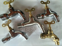 All copper with lock outdoor anti-theft water key faucet washing machine with lock single cold quick opening faucet 4 points 6 points