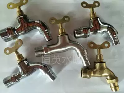 All copper with lock Outdoor anti-theft water key faucet Washing machine with lock single cold quick open faucet 4 points 6 points