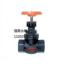 Warup Card Molten Iron Valve Shut-off Valves Brake Watchmaking Front Gate Valve Total Switch DN15 -50