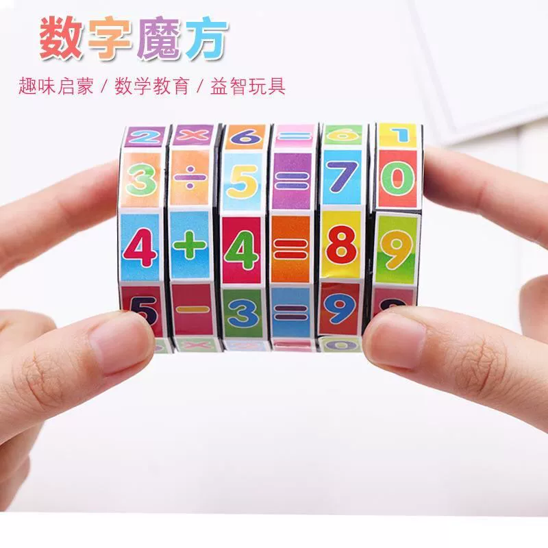 Digital Rubik cube đồ chơi giáo dục trẻ em nhà máy nhựa hình trụ bán hàng trực tiếp cho bé giáo dục sớm trí thông minh sáng tạo giáo dục mầm non - Đồ chơi IQ