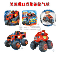 The United States imported blazing car aluminum foil balloon boy baby 100-day feast birthday party set up helium balloon decoration