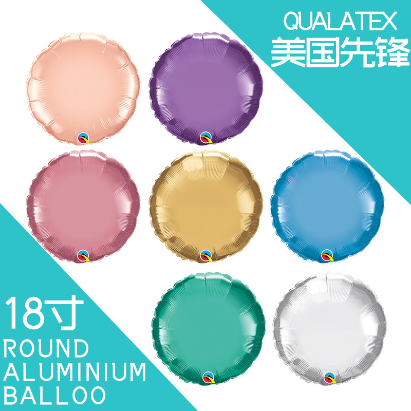 American pioneer 18 inch round metal chrome gold aluminum foil balloon birthday party decoration wedding wedding room layout