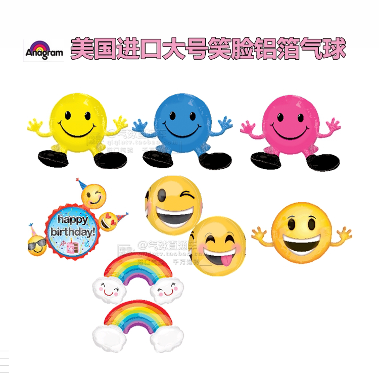 American Imports Big Birthday Happy Birthday With Smiling Face Rainbow Cloud Styled Aluminum Foil Birthday Party Balloon 7979365