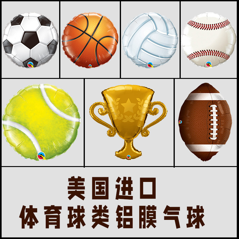 American Pioneer Sports Ball Type Football Basketball Aluminum Foil Balloon School Games Balloon Decoration Floating Helium Balloon