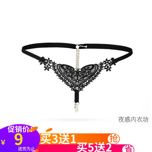 New lover gift super sexy European and American string pearl stretch mini panties temptation thong T pants