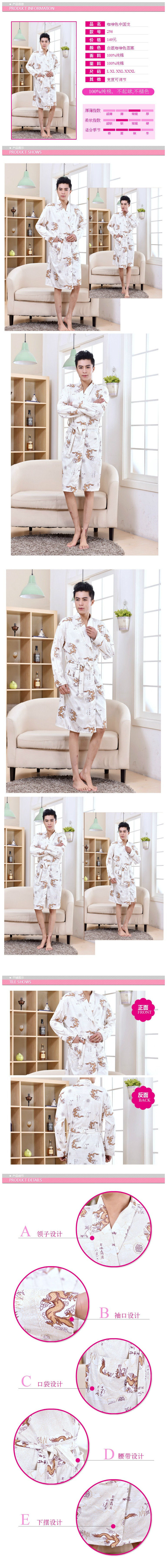 Peignoir jeunesse - Ref 599776 Image 45